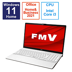 FUJITSU ノートパソコン FMV LIFEBOOK AH43/H2 プレミアムホワイト FMVA43H2W [15.6型 /Windows11 Home /intel Core i3 /メモリ:8GB /SSD:256GB /Office HomeandBusiness /日本語版キーボード /2023年7月モデル]