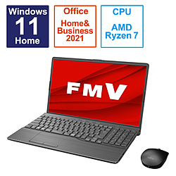 FUJITSU ノートパソコン FMV LIFEBOOK AH52/H2 ブライトブラック FMVA52H2BB [15.6型 /Windows11 Home /AMD Ryzen 7 /メモリ:16GB /SSD:512GB /Office HomeandBusiness /日本語版キーボード /2023年6月モデル]
