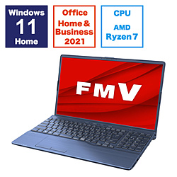 FUJITSU ノートパソコン FMV LIFEBOOK AH50/H3 メタリックブルー FMVA50H3L [15.6型 /Windows11 Home /AMD Ryzen 7 /メモリ:16GB /SSD:256GB /Office HomeandBusiness /日本語版キーボード /2023年11月モデル]