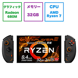 ONENETBOOKTECHNOLOGY ONEX2-BK-32-20R ゲーミングモバイルパソコン ONEXPLAYER 2 ミッドナイトブラック [8.4型 /Windows11 Home /AMD Ryzen 7 /メモリ:32GB /SSD:2TB /WPS Office /英語版キーボード /2023年4月モデル]