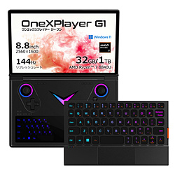 ONEXPLAYER ONEXG1-883210 ポータブルゲーミングPC 8.8型 G1 [Windows11 Home /AMD Ryzen 7 /メモリ:32GB /SSD:1TB /英語版キーボード]