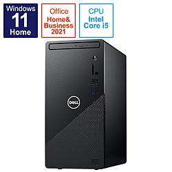 DELL DI50-CHHB デスクトップパソコン Inspiron 3891 ブラック [モニター無し /intel Core i5 /メモリ:8GB /HDD:1TB /SSD:256GB /2022年春モデル]
