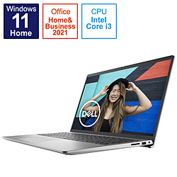 DELL ノートパソコン Inspiron 15 3520 プラチナシルバー NI335-CNHBCS [15.6型 /Windows11 Home /intel Core i3 /メモリ:8GB /SSD:256GB /Office HomeandBusiness /日本語版キーボード /2022年夏モデル]