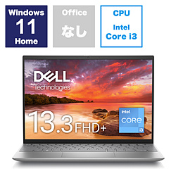 DELL ノートパソコン Inspiron 13 5330 プラチナシルバー MI533-DWLCS [13.3型 /Windows11 Home /intel Core i3 /メモリ:8GB /SSD:256GB /無し /日本語版キーボード /2023年秋冬モデル]