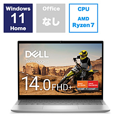 DELL ノートパソコン Inspiron 14 2-in-1 AMD 7435 プラチナシルバー MI784CP-DWLC [14.0型 /Windows11 Home /AMD Ryzen 7 /メモリ:16GB /SSD:512GB /無し /日本語版キーボード /2023年秋冬モデル]