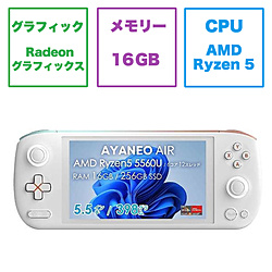 AYANEO-AIR-SW AYANEO AIR STANDARD(有機EL) オーロラホワイト [5.5型 /Windows11 Home /AMD Ryzen 5 /メモリ:16GB /SSD:512GB /2022年9月モデル] ゲーミングポータブルパソコン