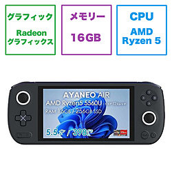 AYANEO-AIR-SB AYANEO AIR STANDARD(有機EL) ポーラブラック [5.5型 /Windows11 Home /AMD Ryzen 5 /メモリ:16GB /SSD:512GB /2022年9月モデル] ゲーミングポータブルパソコン