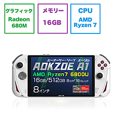 AOKZOEA1W-5R ゲーミングモバイルパソコン AOKZOE A1 ルナホワイト [8.0型 /Windows11 Home /AMD Ryzen 7 /メモリ:16GB /SSD:512GB /Officeソフトなし /2022年12月モデル]
