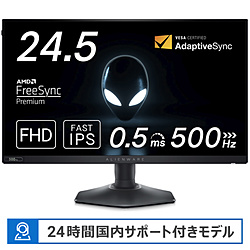 DELL AW2524HF-R Alienware ダークサイドオブザムーン