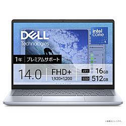 DELL ノートパソコン Inspiron 14 アイスブルー MI564-FHLC [14.0型 /Windows11 Home /intel Core 5 /メモリ:16GB /SSD:512GB /無し /日本語版キーボード /2025年春モデル]