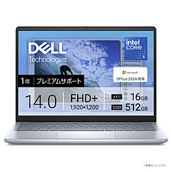 DELL ノートパソコン Inspiron 14 アイスブルー MI564-FHHBC [14.0型 /Windows11 Home /intel Core 5 /メモリ:16GB /SSD:512GB /Office Home and Business /日本語版キーボード /2025年春モデル]