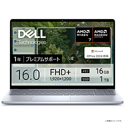 DELL ノートパソコン Inspiron 16 アイスブルー NI576-FHHBC [16.0型 /Windows11 Home /AMD Ryzen 7 /メモリ:16GB /SSD:1TB /Office Home and Business /日本語版キーボード /2025年春モデル]