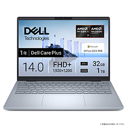 DELL ノートパソコン Dell 14 Plus アイスブルー MCL74-FNHBC [Copilot+ PC /14.0型 /Windows11 Home /AMD Ryzen AI 7 /メモリ:32GB /SSD:1TB /Office Home and Business /日本語版キーボード /2025年夏モデル]