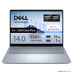 DELL ノートパソコン Dell 14 Plus 2in1 アイスブルー CCL74P-FNHBC [Copilot+ PC /14.0型 /Windows11 Home /AMD Ryzen AI 7 /メモリ:16GB /SSD:1TB /Office Home and Business /日本語版キーボード /2025年夏モデル]