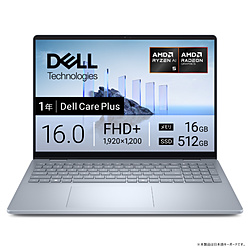 DELL ノートパソコン Dell 16 Plus アイスブルー NCL56-FNC [Copilot+ PC /16.0型 /Windows11 Home /AMD Ryzen AI 5 /メモリ:16GB /SSD:512GB /無し /日本語版キーボード /2025年夏モデル]