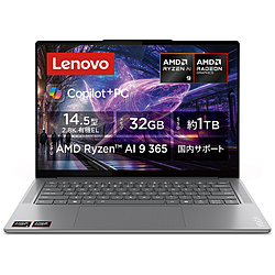 Lenovo ノートパソコン Yoga Pro 7 Gen 9 ルナグレー 83HN0014JP [Copilot+ PC /14.5型 /Windows11 Home /AMD Ryzen AI 9 /メモリ:32GB /SSD:1TB /無し /日本語版キーボード /2024年9月モデル]