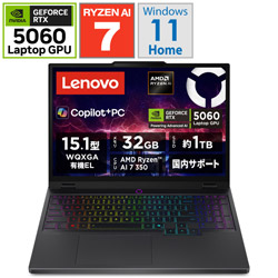 Lenovo 83F10024JP ゲーミングノートパソコン 15.1型 Legion 5 Gen 10(RTX 5060) エクリプスブラック