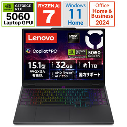 Lenovo 83F10026JP ゲーミングノートパソコン 15.1型 Legion 5 Gen 10(RTX 5060) エクリプスブラック