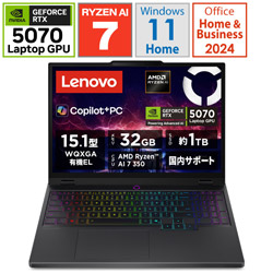 Lenovo 83F10027JP ゲーミングノートパソコン 15.1型 Legion 5 Gen 10(RTX 5070) エクリプスブラック
