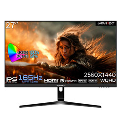 JAPANNEXT JN-27IPSG165WQHDR