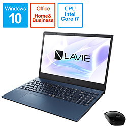 NEC ノートパソコン LAVIE N15シリーズ ネイビーブルー PC-N1575AZL-2 [15.6型 /Windows10 Home /intel Core i7 /Office HomeandBusiness /メモリ:8GB /SSD:512GB /2020年夏モデル]