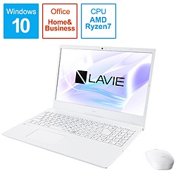 NEC ノートパソコン LAVIE N15シリーズ パールホワイト PC-N1566AZW-2 [15.6型 /Windows10 Home /AMD Ryzen 7 /メモリ:8GB /SSD:512GB /Office HomeandBusiness /日本語版キーボード /2020年夏モデル]
