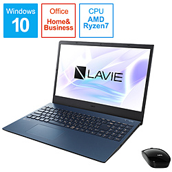 NEC ノートパソコン LAVIE N15シリーズ ネイビーブルー PC-N1566AZL-2 [15.6型 /Windows10 Home /AMD Ryzen 7 /メモリ:8GB /SSD:512GB /Office HomeandBusiness /日本語版キーボード /2020年夏モデル]