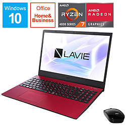 NEC ノートパソコン LAVIE N15シリーズ カームレッド PC-N1566AZR-2 [15.6型 /Windows10 Home /AMD Ryzen 7 /メモリ:8GB /SSD:512GB /Office HomeandBusiness /日本語版キーボード /2020年夏モデル]
