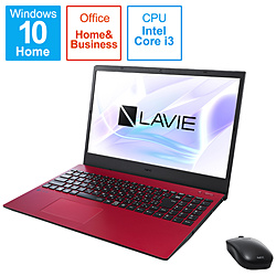 NEC ノートパソコン LAVIE N15シリーズ カームレッド PC-N1535BAR [15.6型 /Windows10 Home /intel Core i3 /メモリ:8GB /SSD:256GB /Office HomeandBusiness /2021年1月モデル]