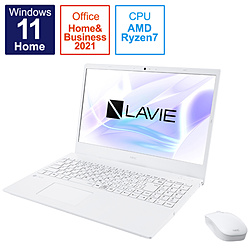 NEC ノートパソコン LAVIE N15 パールホワイト PC-N1565CAW [15.6型 /Windows11 Home /AMD Ryzen 7 /メモリ:8GB /SSD:512GB /Office HomeandBusiness /日本語版キーボード /2021年秋冬モデル]