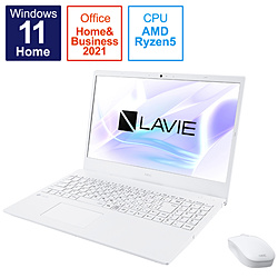 NEC ノートパソコン LAVIE N15 パールホワイト PC-N1555CAW [15.6型 /Windows11 Home /AMD Ryzen 5 /メモリ:8GB /SSD:256GB /Office HomeandBusiness /日本語版キーボード /2021年秋冬モデル]