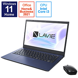 NEC ノートパソコン LAVIE N14 ネイビーブルー PC-N1435CAL [14.0型 /Windows11 Home /intel Core i3 /メモリ:8GB /SSD:256GB /Office HomeandBusiness /2021年秋冬モデル]