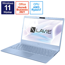 NEC ノートパソコン LAVIE N13 メタリックライトブルー PC-N1375DAM [13.3型 /Windows11 Home /AMD Ryzen 7 /メモリ:16GB /SSD:512GB /Office HomeandBusiness /日本語版キーボード /2022年春モデル]
