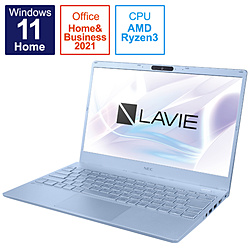 NEC ノートパソコン LAVIE N13 メタリックライトブルー PC-N1335DAM [13.3型 /Windows11 Home /AMD Ryzen 3 /メモリ:8GB /SSD:256GB /Office HomeandBusiness /日本語版キーボード /2022年春モデル]