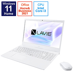 NEC ノートパソコン LAVIE N15シリーズ(N1535/EAW) パールホワイト PC-N1535EAW [15.6型 /Windows11 Home /intel Core i3 /メモリ:8GB /SSD:256GB /Office HomeandBusiness /日本語版キーボード /2022年夏モデル]