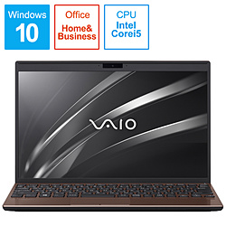 VAIO ノートパソコン VAIOSX12 ブラウン VJS12290411T [12.5型 /Windows10 Home /intel Core i5 /Office HomeandBusiness /メモリ:8GB /SSD:256GB /2020年1月モデル]