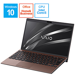VAIO ノートパソコン VAIO SX12 ブラウン VJS12390411T [12.5型 /Windows10 Home /intel Core i5 /メモリ:8GB /SSD:256GB /Office HomeandBusiness /日本語版キーボード /2020年10月モデル]