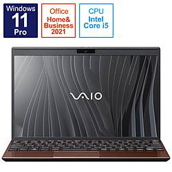 VAIO ノートパソコン SX12 アーバンブロンズ VJS12490411T [12.5型 /Windows11 Pro /intel Core i5 /Office HomeandBusiness /メモリ:16GB /SSD:256GB /日本語版キーボード /2021年10月モデル]