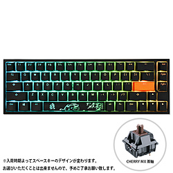 DUCKY One 2 SF RGB(茶軸・英語配列) ブラック dk-one2-rgb-sf-brown