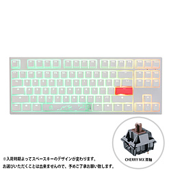 DUCKY One 2 Pure White RGB TKL(茶軸・英語配列) dk-one2-rgb-tkl-pw-brown