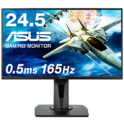 ASUS VG258QR-R Gaming ブラック