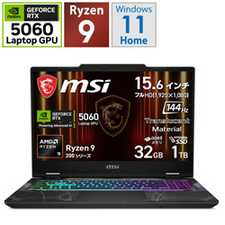 MSI Cyborg-A15-AI-B2HWFKG-2753JP ゲーミングノートパソコン Cyborg A15 AI B2HW(RTX 5060) オデッセイグレイ & スケルトン