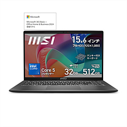 MSI ノートパソコン Modern 15 F13M プラチナグレイ Modern-15-F1MG-5339JP [15.6型 /Windows11 Home /intel Core 5 /メモリ:32GB /SSD:512GB /Office Home and Business /日本語版キーボード /2025年9月モデル]