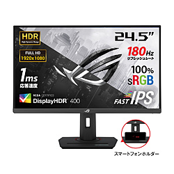 ASUS XG259CS ROG Strix