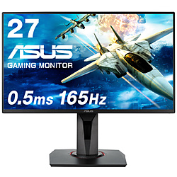 ASUS VG278QR ブラック