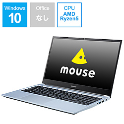 mouse ノートパソコン MB5R5201101 [15.6型 /Windows10 Home /AMD Ryzen 5 /メモリ:8GB /SSD:256GB /無し]