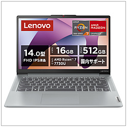 Lenovo ノートパソコン IdeaPad Slim 5 Light Gen 8 クラウドグレー 82XS0043BC [14.0型 /Windows11 Home /AMD Ryzen 7 /メモリ:16GB /SSD:512GB /Office Home and Business /日本語版キーボード /2025年1月モデル]