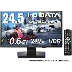 I-O DATA LCD-GC251UXB GigaCrysta ブラック