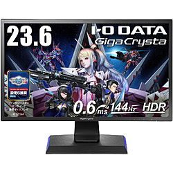 I-O DATA LCD-GC242HXB GigaCrysta ブラック