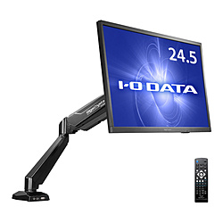 I-O DATA LCD-GC251UXB/A 父ノ背中モデル GigaCrysta